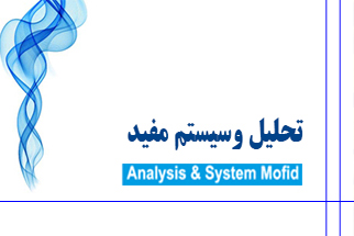 خدمات مدیریتی