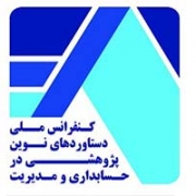 اثرات نامتقارن جریانهای سرمایه بر رشد اقتصادی کشور ترکیه