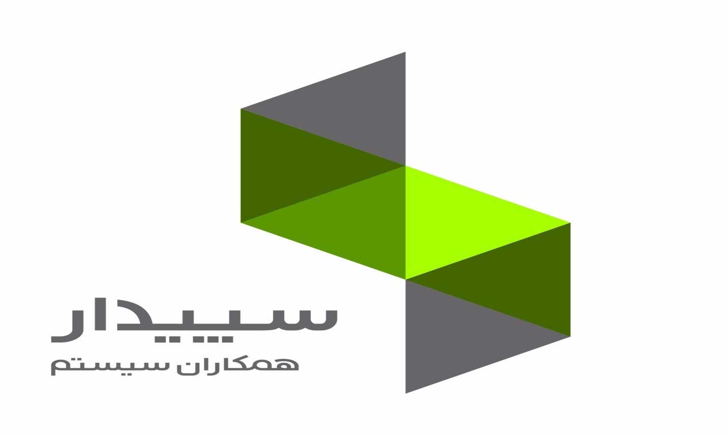 نرم افزار سپیدار سیستم