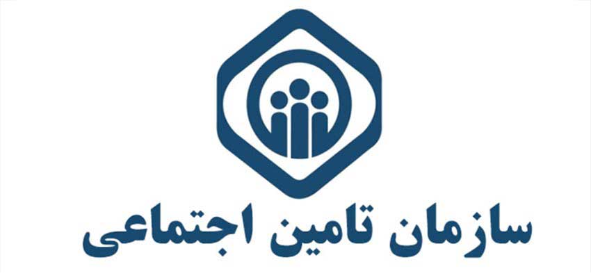 قانون 47 بیمۀ تأمین اجتماعی و تعیین اختیارات 