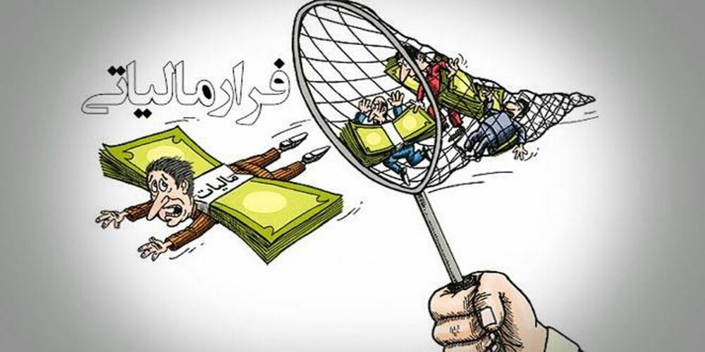 انجام حسابرسی با نرخ‌های پایین موجب غیر حرفه ای بودن کار می‌شود